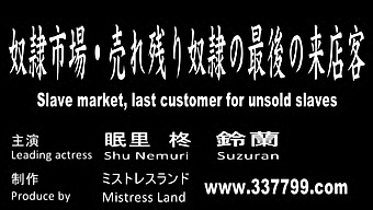 Japon Domina, Köleyi Tasma Ile Yönlendiriyor, Penis Ve Top Işkencesi Ve El Işi Yapıyor